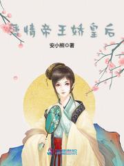 薄情帝王的新妃 贴身宫婢免费阅读