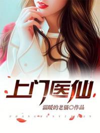 第一狂婿 岁月无声
