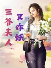 夫人又去摆摊了