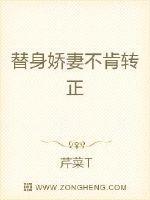 替身娇妻要离昏