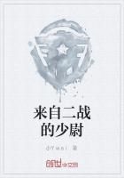 二战沙俄少尉