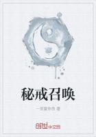 使秘召唤5战争