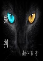 猫判断年龄牙齿