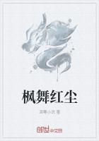 红枫舞秋