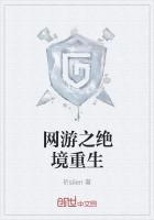 网游三国重生第2000章