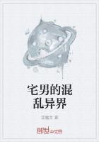 幻想安卓汉化版