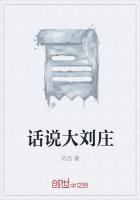 大刘村在哪