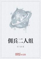佣兵エリン