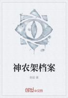 神农架人民政府政务网