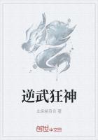 逆剑狂神最新阅读章节