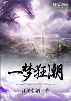 歌曲一梦繁唐