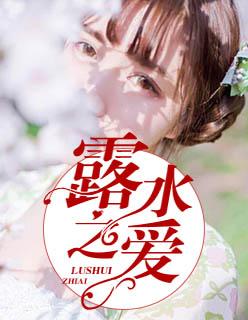 金色梦乡女杀手
