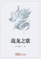 独特影龙之歌战刃