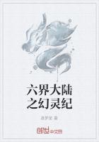 六界仙尊幻兽70到150布阵图