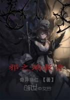什么是殉教者