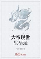 大帝 hulu