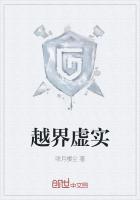 越界会怎么样