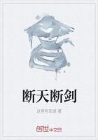 断天什么意思