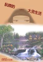 阮大铖是演员