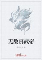真武帝钱什么样子