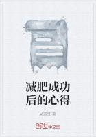 减肥成功后的说说怎么写