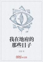 我在地府写程序艽野君