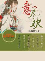 半尘烟淼作品集