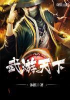 游天下什么意思