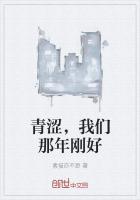 那一年青涩的我们