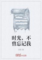 时光不曾有尽头