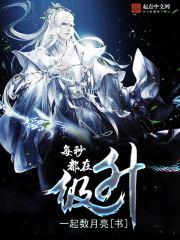 每秒都在升级怎么不更新了