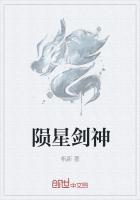 神陨剑有必要超限吗