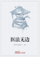 七十二变法无边