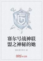 小心超人穿越赛尔号加入战神联盟