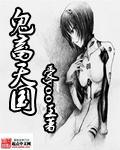 vocaloid鬼畜