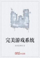 完美游戏手游助手
