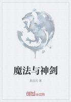 esparks 魔法神剑