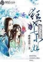 逆天狂妃废柴七小姐