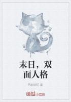 曹操人格双面性