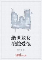 绝世龙吟