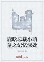 鹿晗小可爱