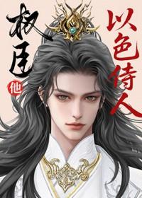 指挥使 布政使 按察使