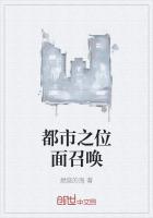 我召唤骷髅位面