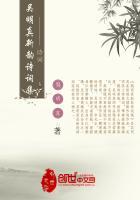 吴明卿个人资料