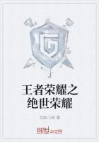 王者荣耀哪个地区荣耀战力最低