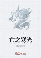 死亡之寒任务