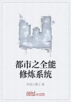 都市之全能教练在线全文免费阅读