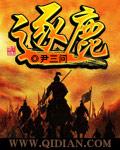 不顾兔