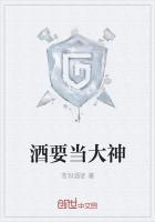 酒依大神