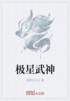 武极剑星怎么样
